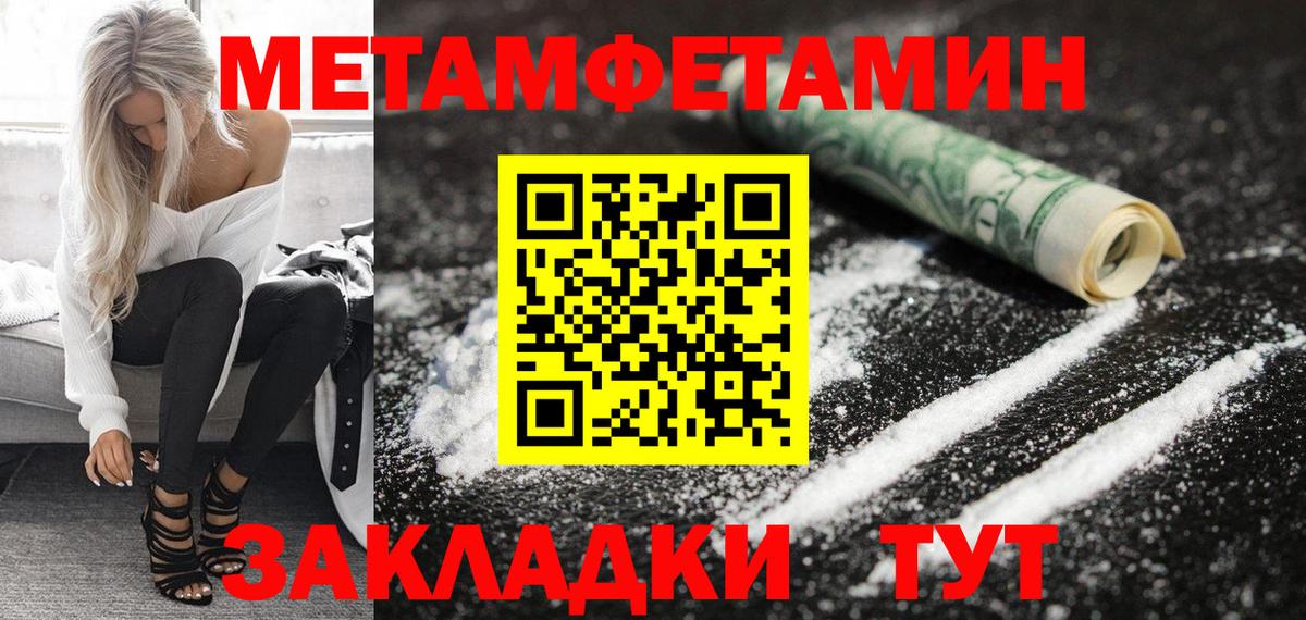 АМФ Розовый Феодосия