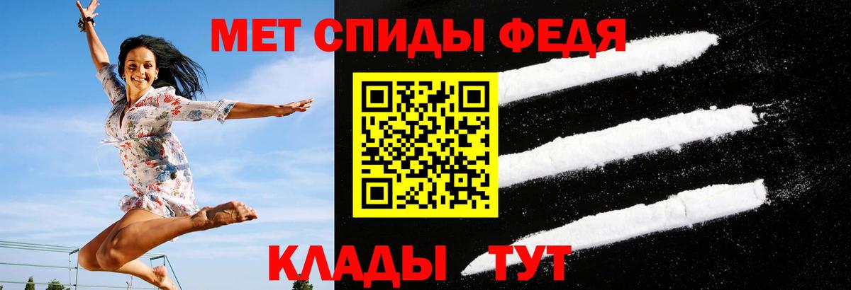 Феодосия  Amphetamine VHQ  АМФЕТАМИН  Вход с VPN 