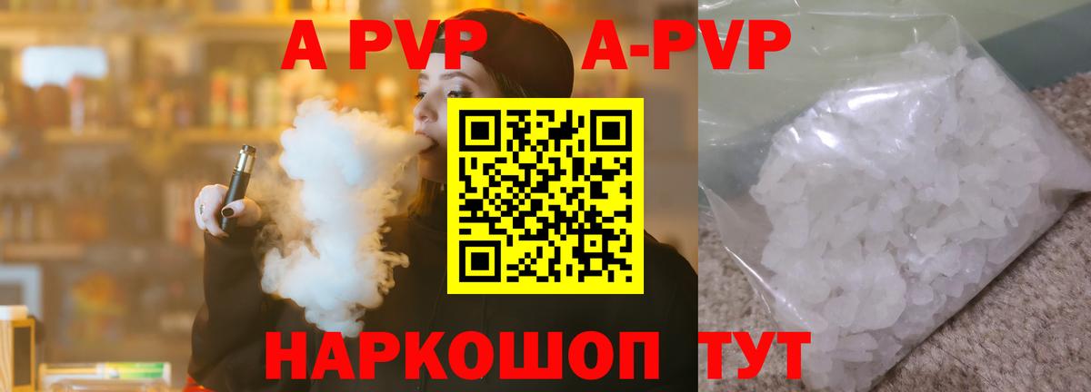 Альфа ПВП СК  Вход с VPN  A PVP  Alpha PVP СК КРИС  Феодосия 