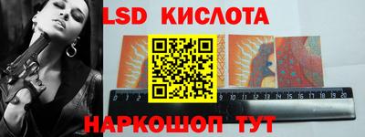 PSILOCYBIN Ливны
