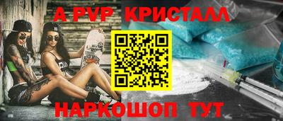 PSILOCYBIN Ливны