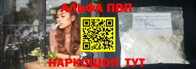 марки nbome Лесосибирск
