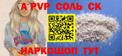 PSILOCYBIN Ливны