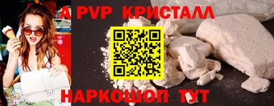 PSILOCYBIN Ливны