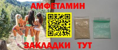 PSILOCYBIN Ливны