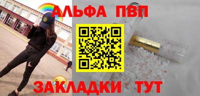 PSILOCYBIN Ливны