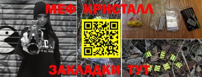 PSILOCYBIN Ливны