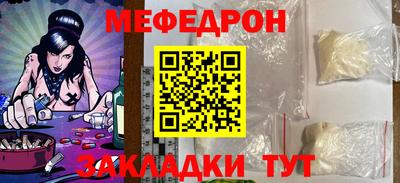 PSILOCYBIN Ливны