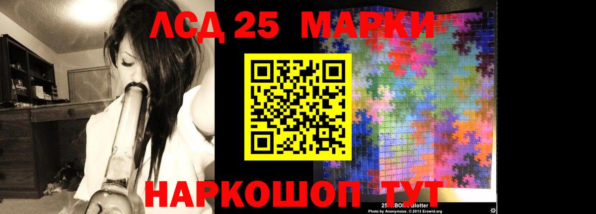omg зеркало  LSD-25 экстази кислота  Вход с VPN  Лсд 25 экстази кислота  Феодосия 