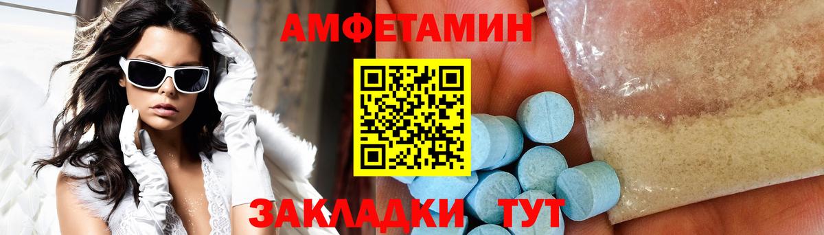 Феодосия  Метамфетамин  Метамфетамин кристалл  Вход с VPN  Метамфетамин кристалл 