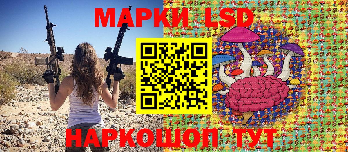 Наркотические марки 1500мкг Феодосия