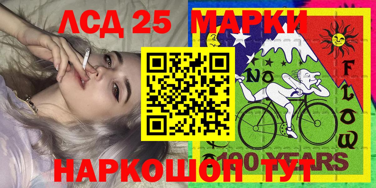 Марки NBOMe 1,5мг  Вход с VPN  Феодосия  где можно купить наркотик  Марки NBOMe 1,5мг  Марки 25I-NBOMe 