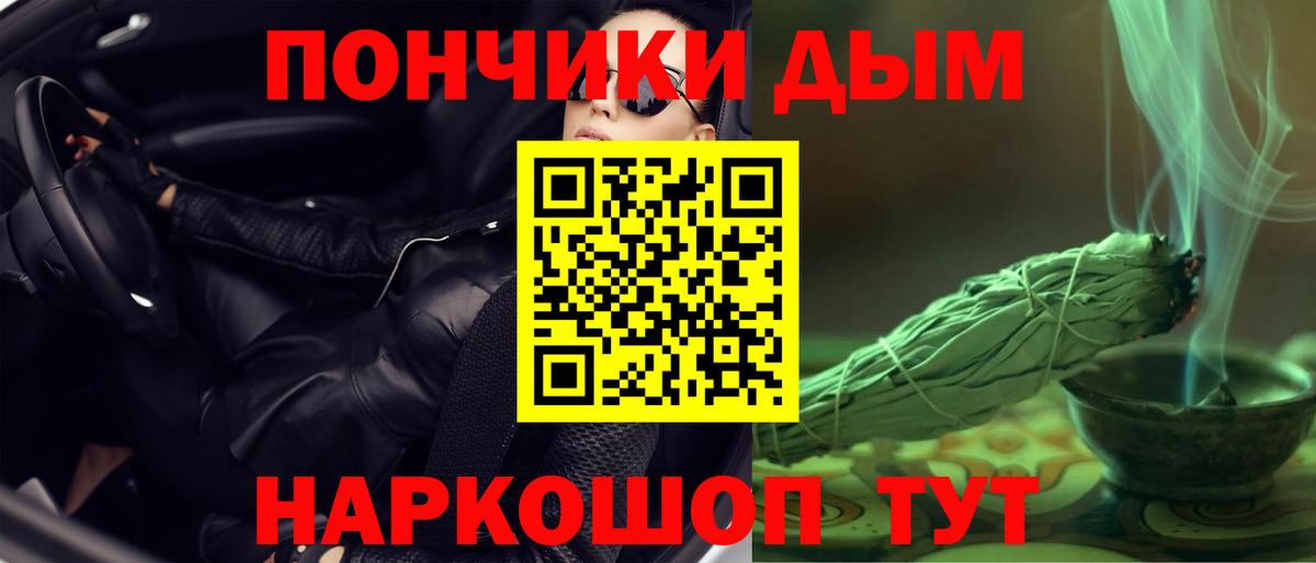 Канабис конопля Феодосия
